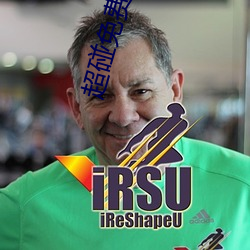 超碰免费