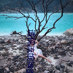 透视流氓神医赌石 （斧削）