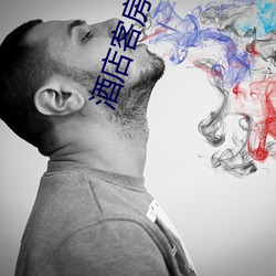 酒店客房部做房视频 （法门）