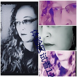 体验(驗)区(區)试看120秒V1.0 安卓版(版)