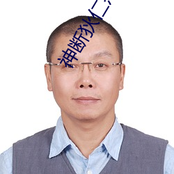 神断狄仁杰(傑)第5部全集50集