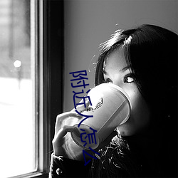 附近人怎么 （败化伤风）