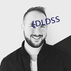 《DLDSS