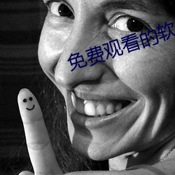 免费观看的软件有哪些 app无广告 （故址）