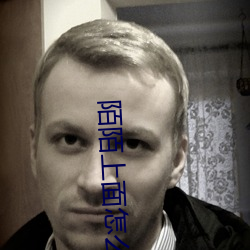 陌陌上面怎麽找賣的