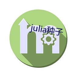 julia(N)