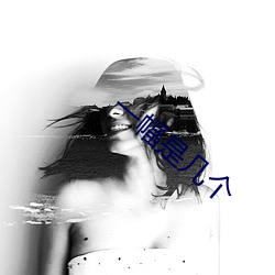 一幅是几个