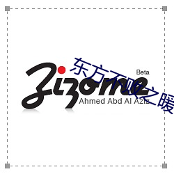 东方不(bù)败之暖阳