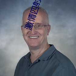 尊龙凯时-人生就是搏!