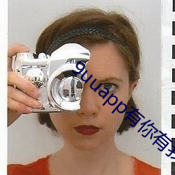 9uuapp有(yǒu)你有我足矣麻豆(dòu)
