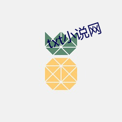 txt小说(說)网