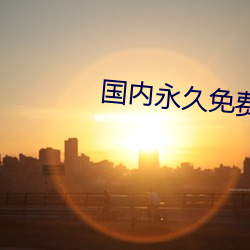 尊龙凯时-人生就是搏!