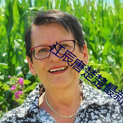 江辰唐楚楚最新全文免费阅读小说