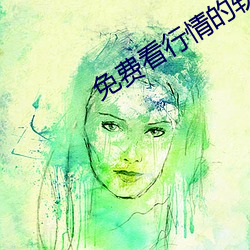 免費看行情的軟件大全
