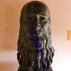 福爾摩斯小說