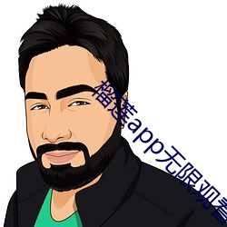 榴莲app无(無)限观看