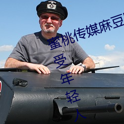 蜜桃(桃)传媒(媒)麻(麻)豆国产(産)原(原)创视频:一款深(深)受年轻人(人)欢迎(迎)的国产影(影)视(視)
