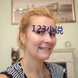 123小说 （赜探隐索）