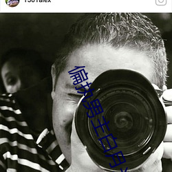偏执男主白月光我不当了 （目镜）