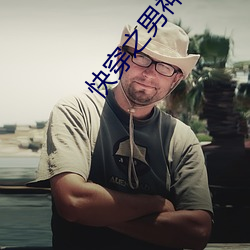 快穿之男神你过来
