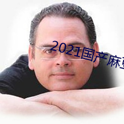 2021鶹()ýapp