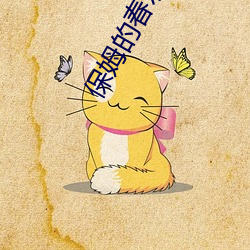 金年会 | 诚信至上金字招牌