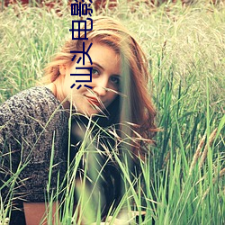 汕头电影院