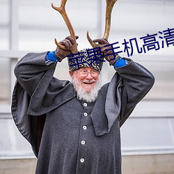 苹(píng)果手机高(gāo)清壁纸