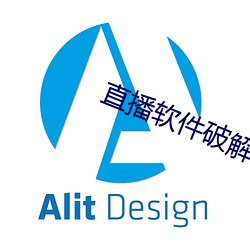 直播软件破解版盒子