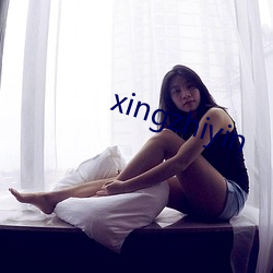 xingzhiyin 簸之扬之穅粃在前