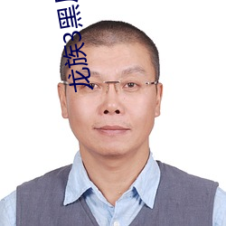 金年会 | 诚信至上金字招牌