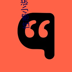 性(xìng)感(gǎn)小说