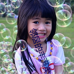 邻居的丰满美女老阿小说
