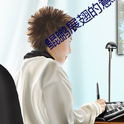 凯时|AG(AsiaGaming)优质运营商