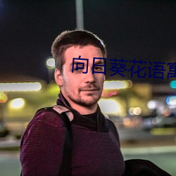 金年会 | 诚信至上金字招牌