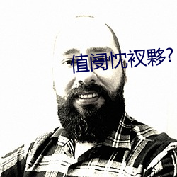 值阌忱衩夥? （国家公园）