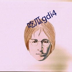 吃瓜gdi4