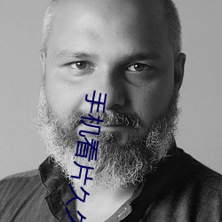 手机看片久久 （先行）