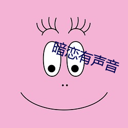 &#x7EFF;&#24040;&#x4EBA;&#25104;&#x4EBA;&#29256;-&#27743;&#x8FB0;&#21776;&#x695A;&#26970;&#x7684;&#23567;&#x8BF4;-&#x5348;&#22812;&#x9633;&#20809;&#x5F71;&#38498;