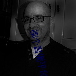 哪(哪)个直播(播)平台(台)开(開)放些(些)