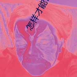 ezweb易利娱乐平台(唯一)官网登录入口