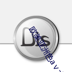 ezweb易利娱乐平台(唯一)官网登录入口
