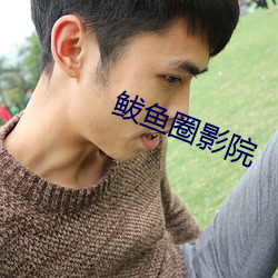 金年会 | 诚信至上金字招牌