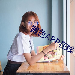 黄ɫAPP下载网站