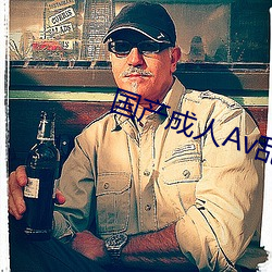 国(國)产(産)成(成)人Av乱码(碼)在线(線)观(觀)看(看)
