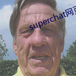 superchat网页版