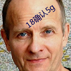 18ȷ5g ⣩