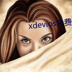 xdevios免费(費)人成下载(載)