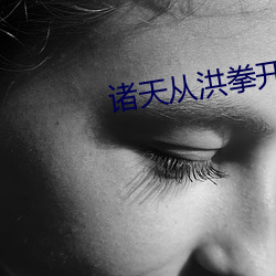 金年会 | 诚信至上金字招牌