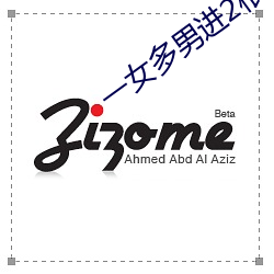 一女(女)多(多)男进(進)2根同(同)时进(進)行视